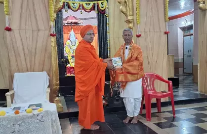 Anandamaya Kosha